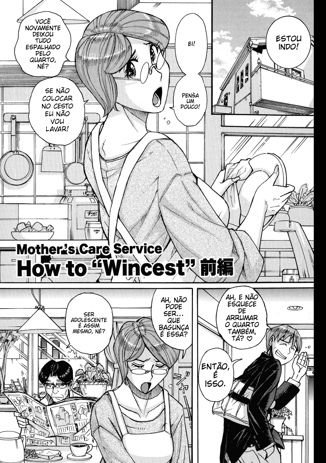 Mother’s Care Service How to ’Wincest’ - 5