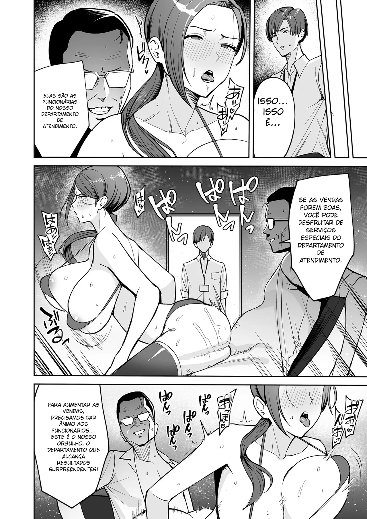 ~Ero-sugi Fukuri Kousei wa Seishori-ka no Oshigoto~ - 6