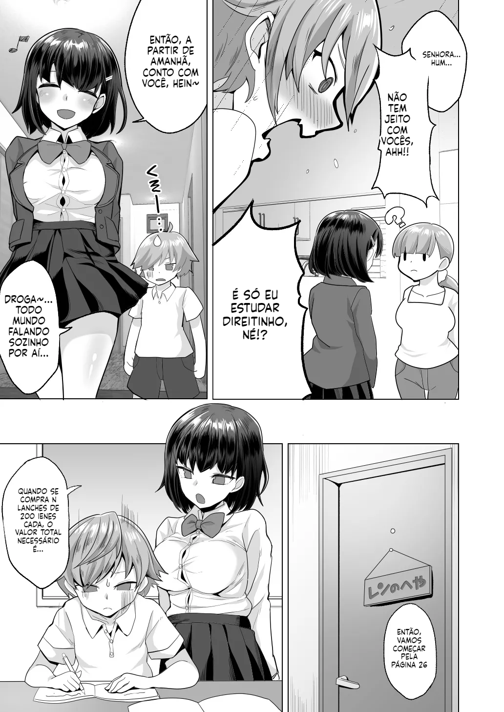 [Doujinshi] Professora particular oferece sexo como recompensa disciplinar - 7