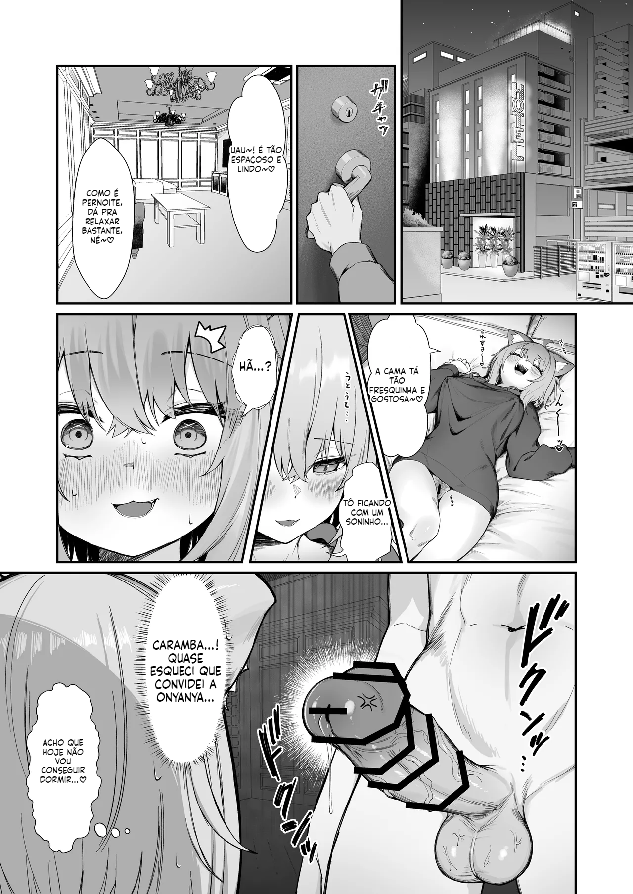 [Doujinshi] Gata tarada no cio! - 7