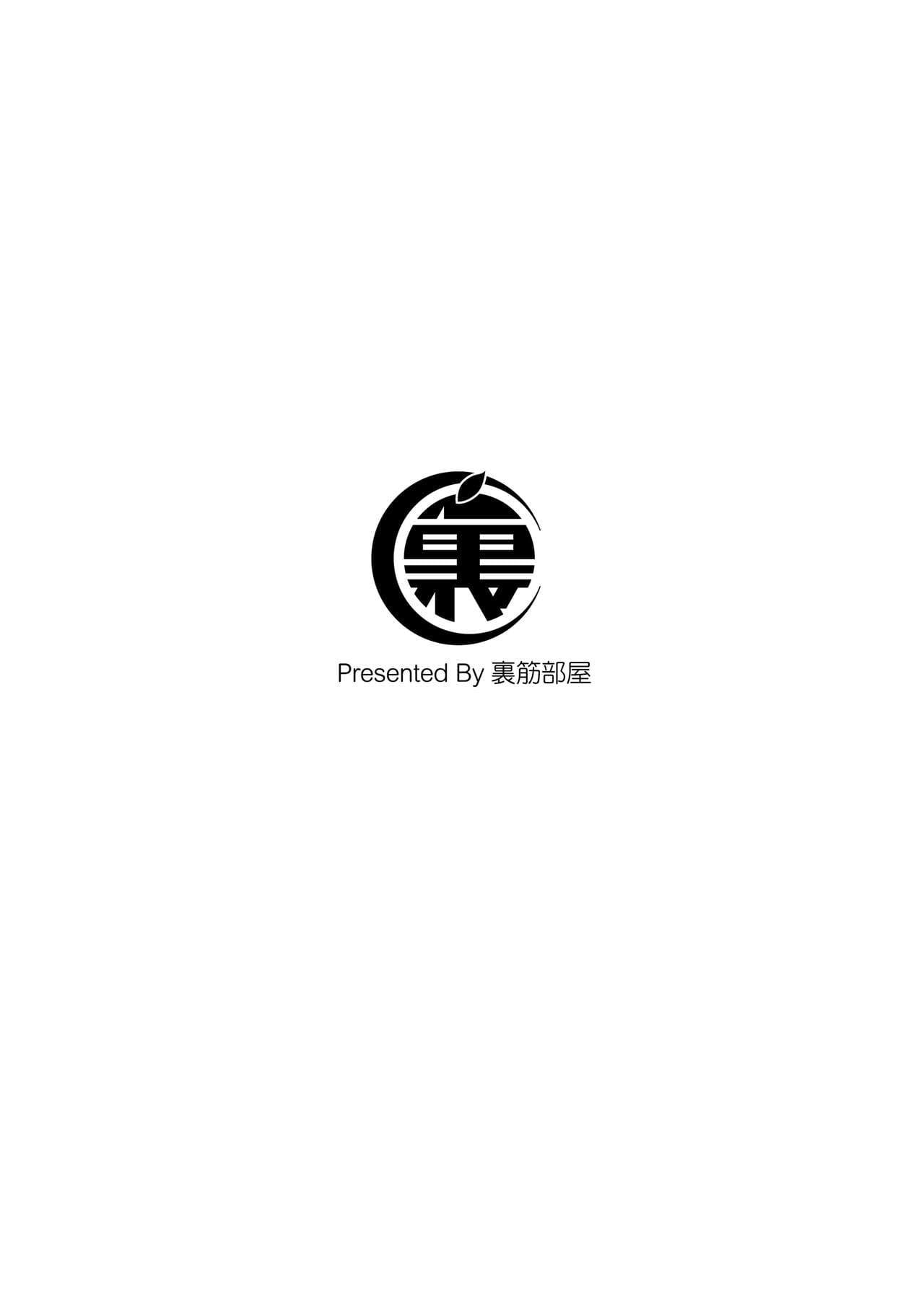 Furachi | Unforgivable - 2
