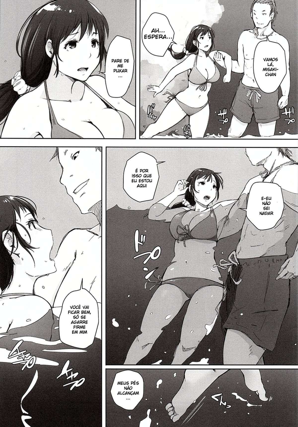 Hitozuma Nanpa NTR Kaisui Yokujou - 6