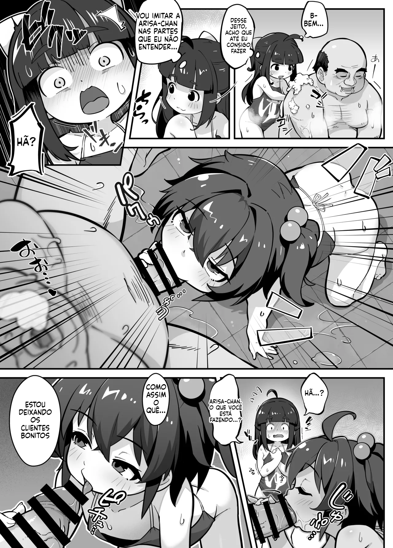 [Doujinshi] ~Trabalho de meio período em uma sauna para satisfazer desejos sexuais♪~ - 7