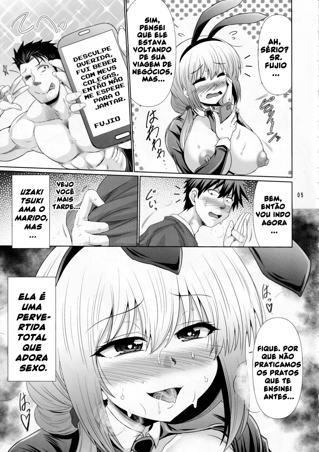 Uzaki-chan Haha wa Dosukebe Shitai! - 4