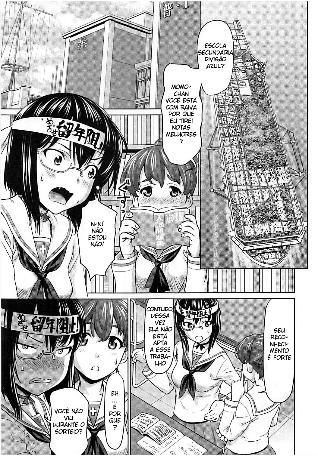Kawashima Momo to Koyama Yuzu no Sennyuu! Seishidan-kou Daisakusen Momo Kawashima and Yuzu Koyama’s Infiltration! Operation Blue Division Highschool - 2