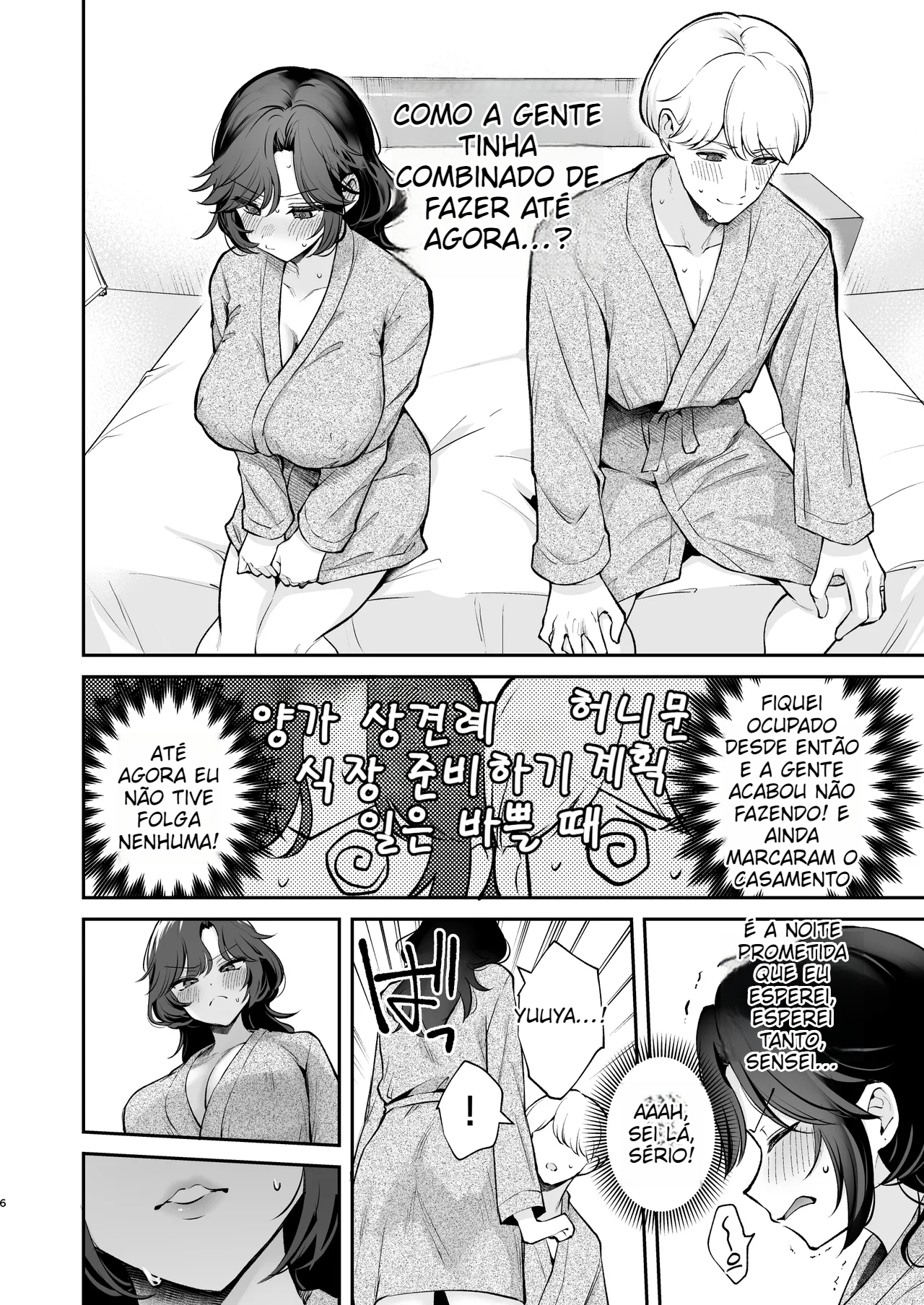 Yappari Kimi wo Haramasetai – I Still Want to Get You Pregnant - 6