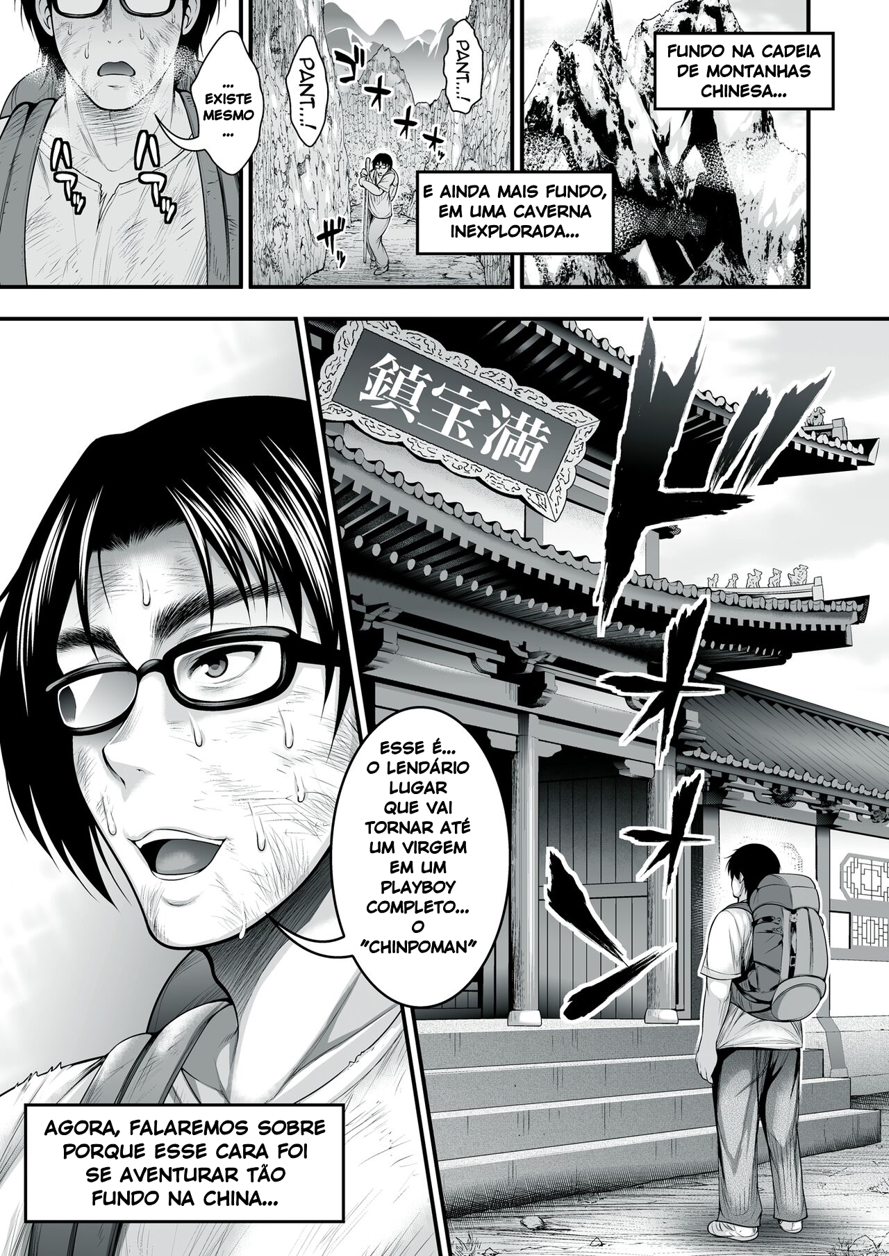 InCha no Boku ga Suki na Ko ga DQN no Kanojo datta node Yarichin Shugyou Shite Netotte Yatta - 2