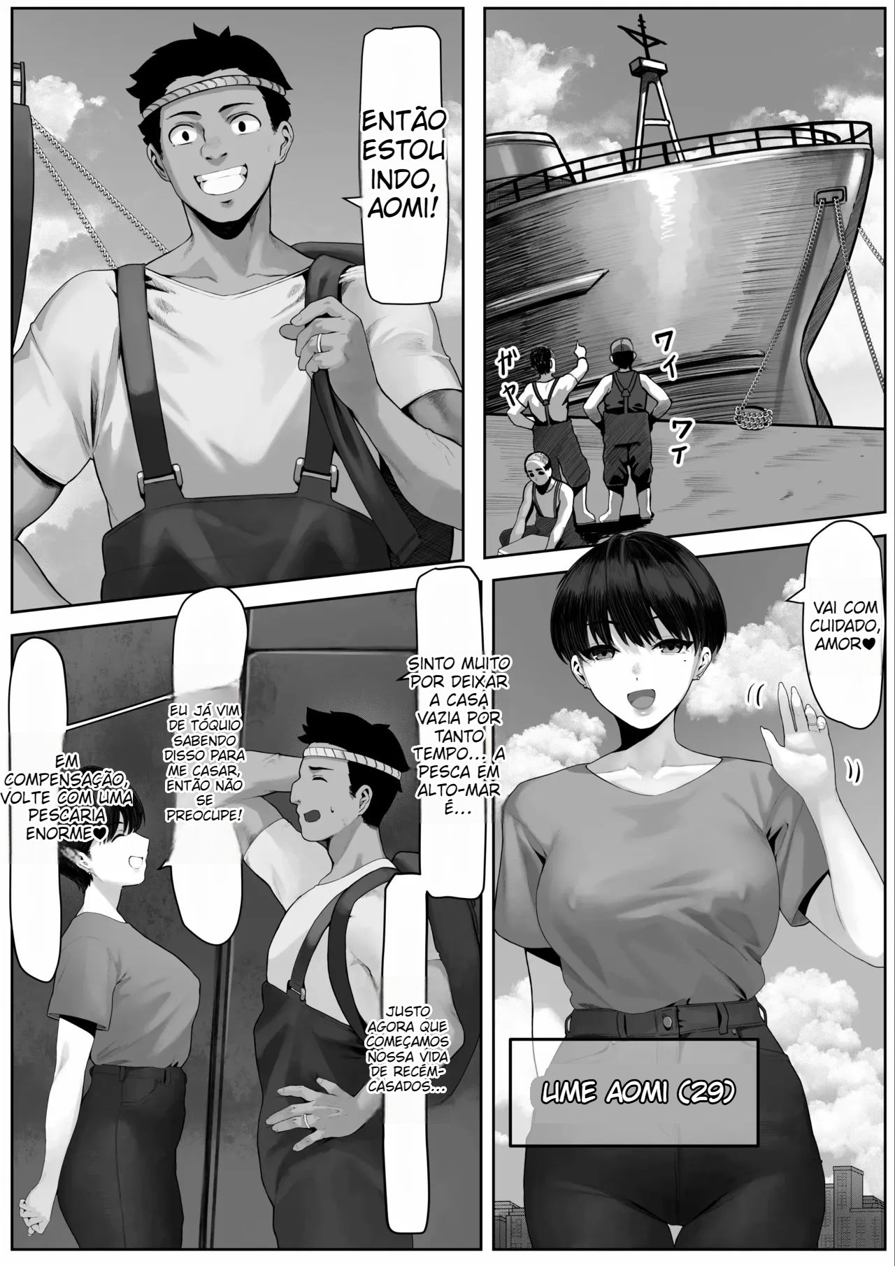 Ryoushi Machi no Hitozuma Jijou - 2