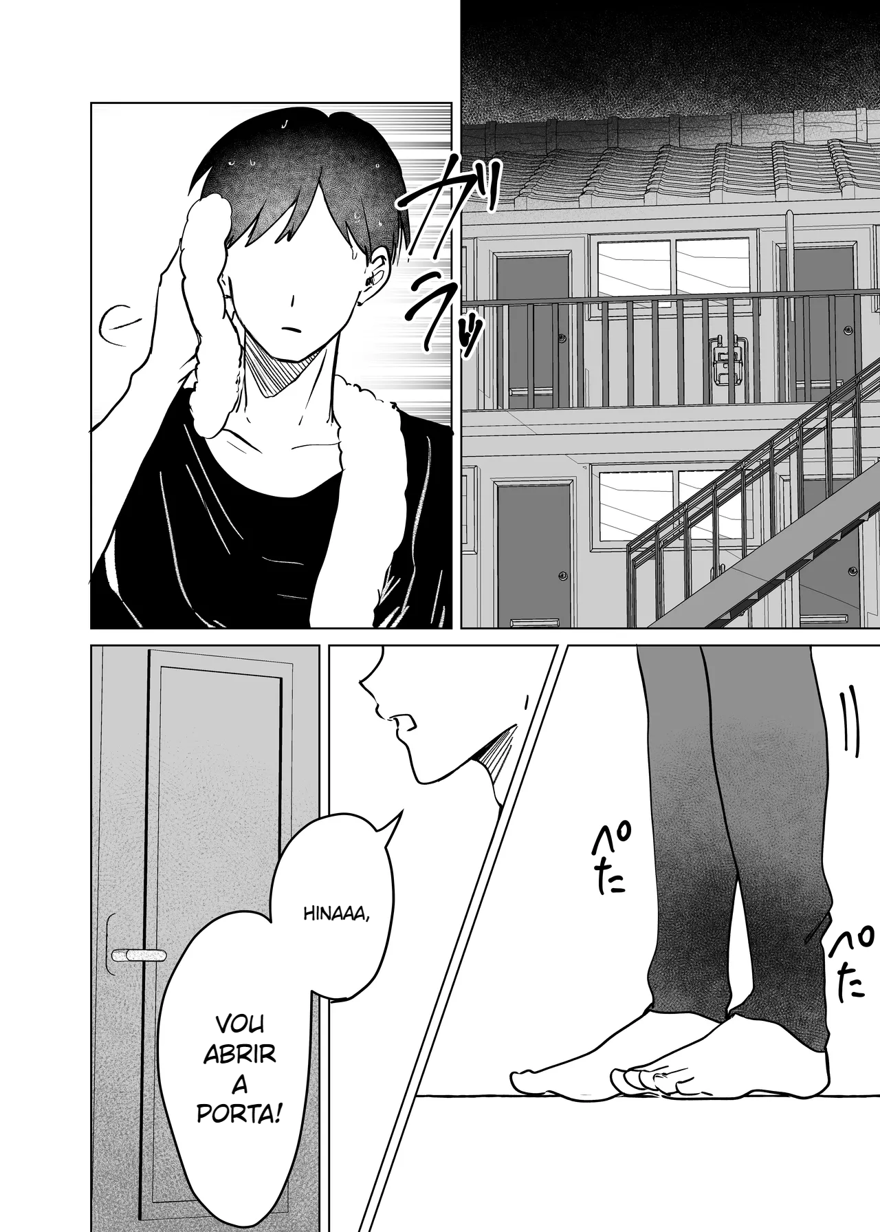Ero Manga no Tame ni Osananajimi to Issen Koeru Hanashi - 4