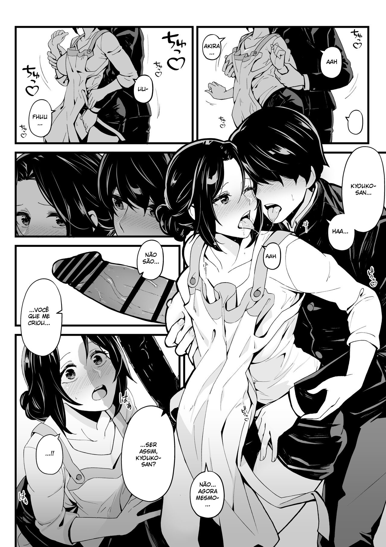 Imouto to Game o suru, Soshite Oba to Sex o suru - 7