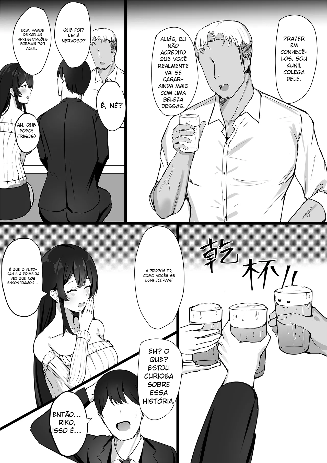 Otto e no Kakushigoto… - 5