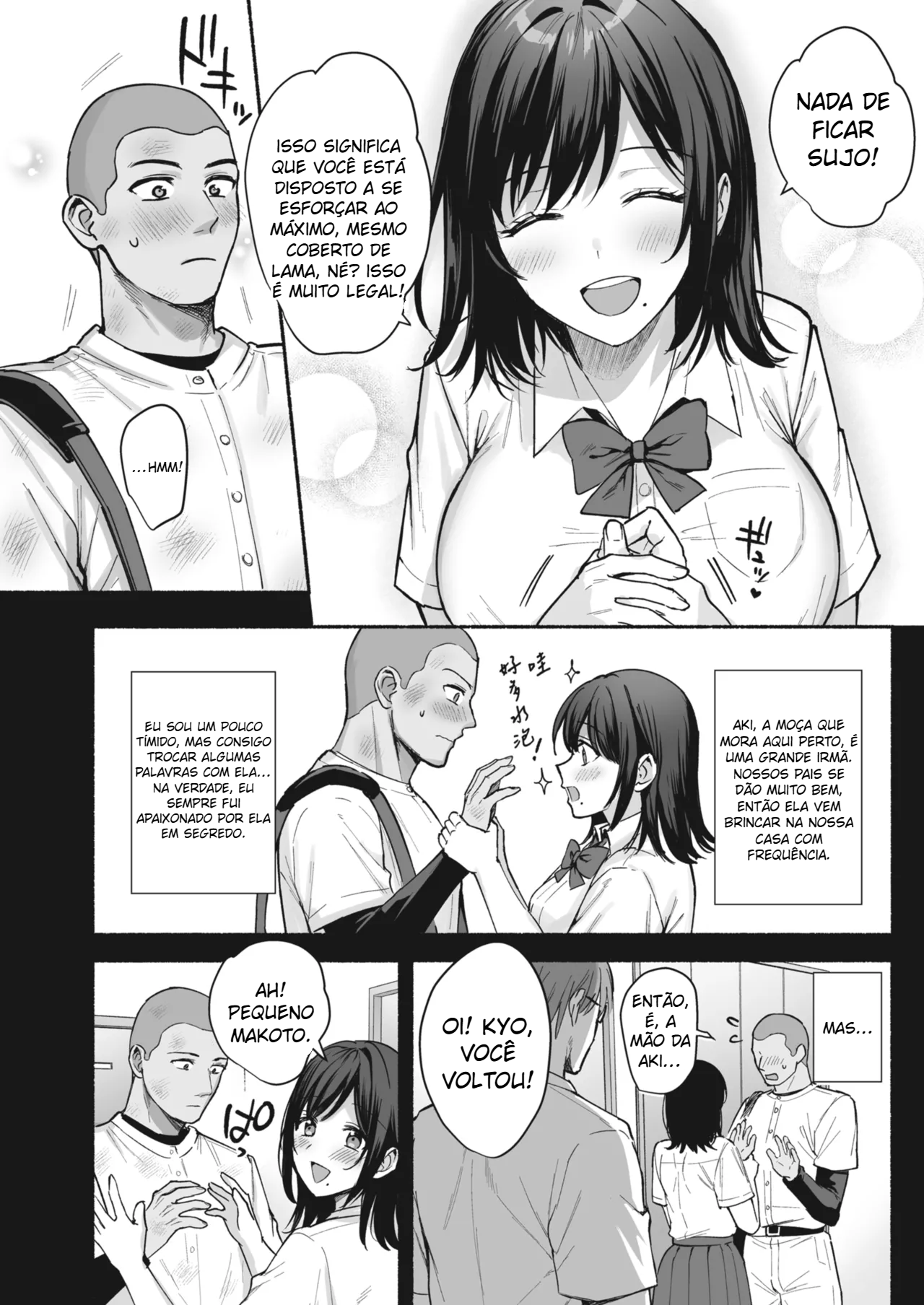 Mesu no Ie – Married Woman’s House ~Tsuma wa Midare Ubawareru~ - 5