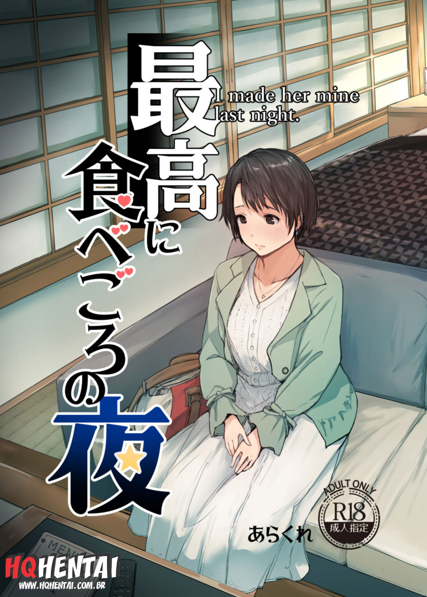 Saikou ni Tabegoro no Yoru – I made her mine last night - 1