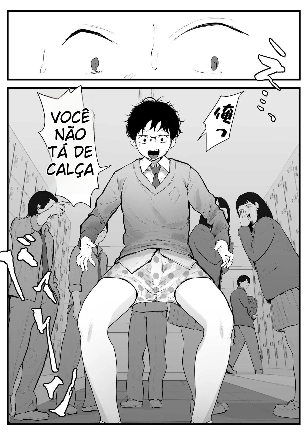 Kondo-san the Gal (Original) - 5