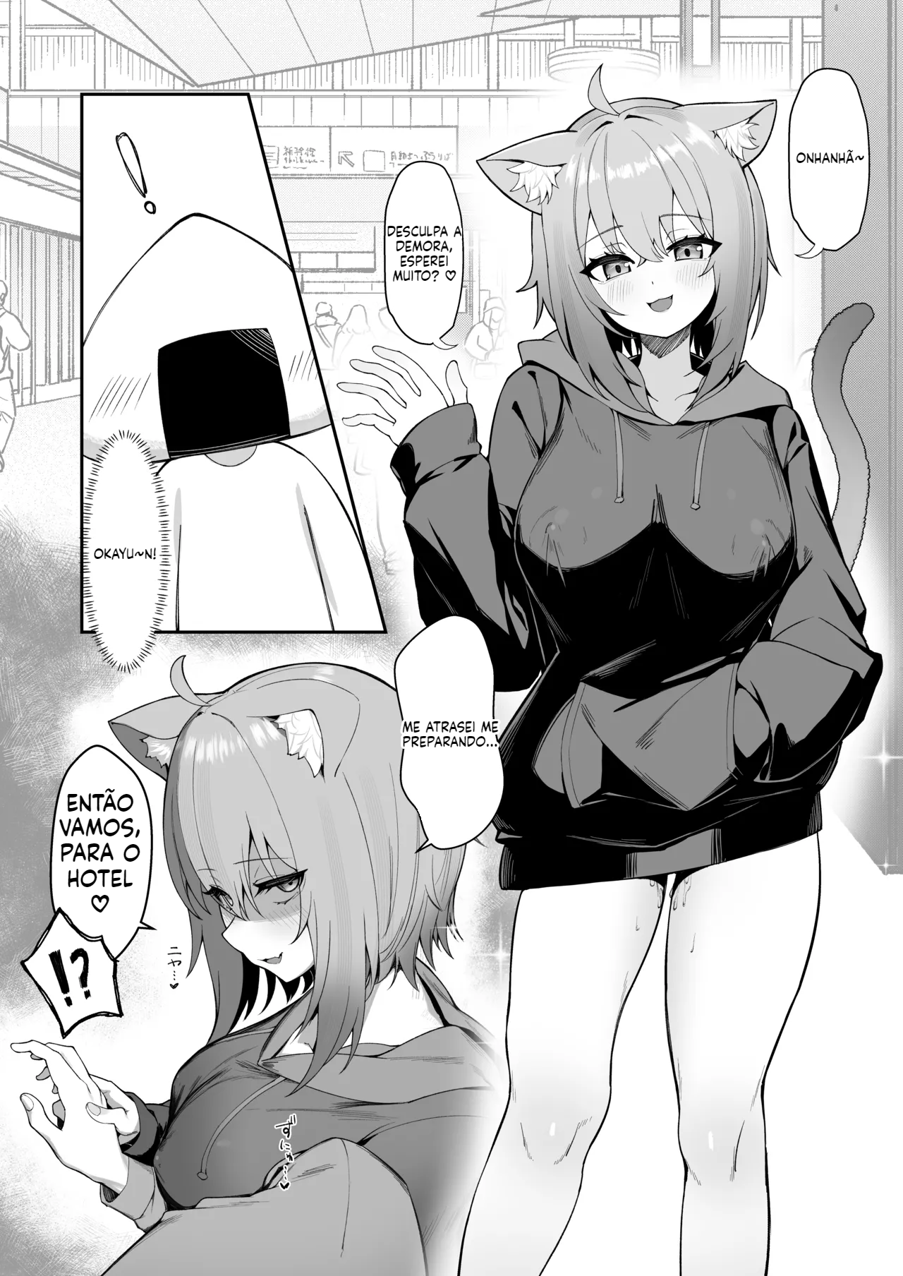 [Doujinshi] Gata tarada no cio! - 3