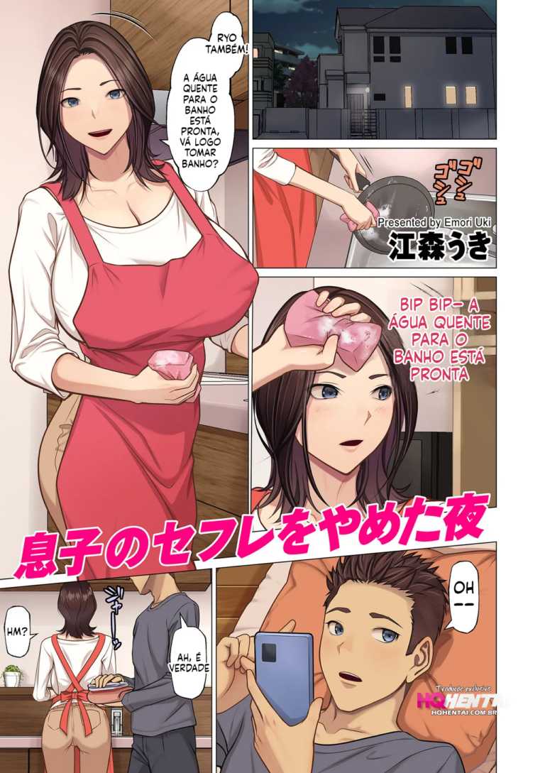 [Doujinshi] A Noite em que Parei de Ser a Amante do Meu Filho
