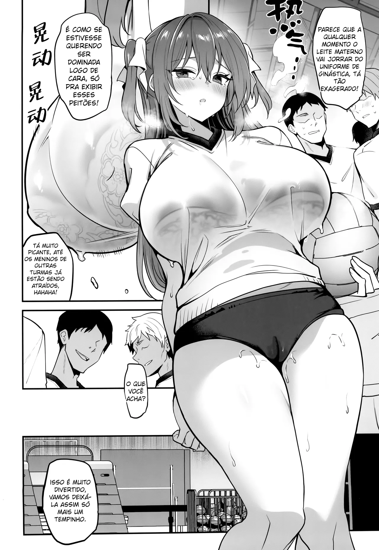 Gakkou de Seishun! 20 - 4