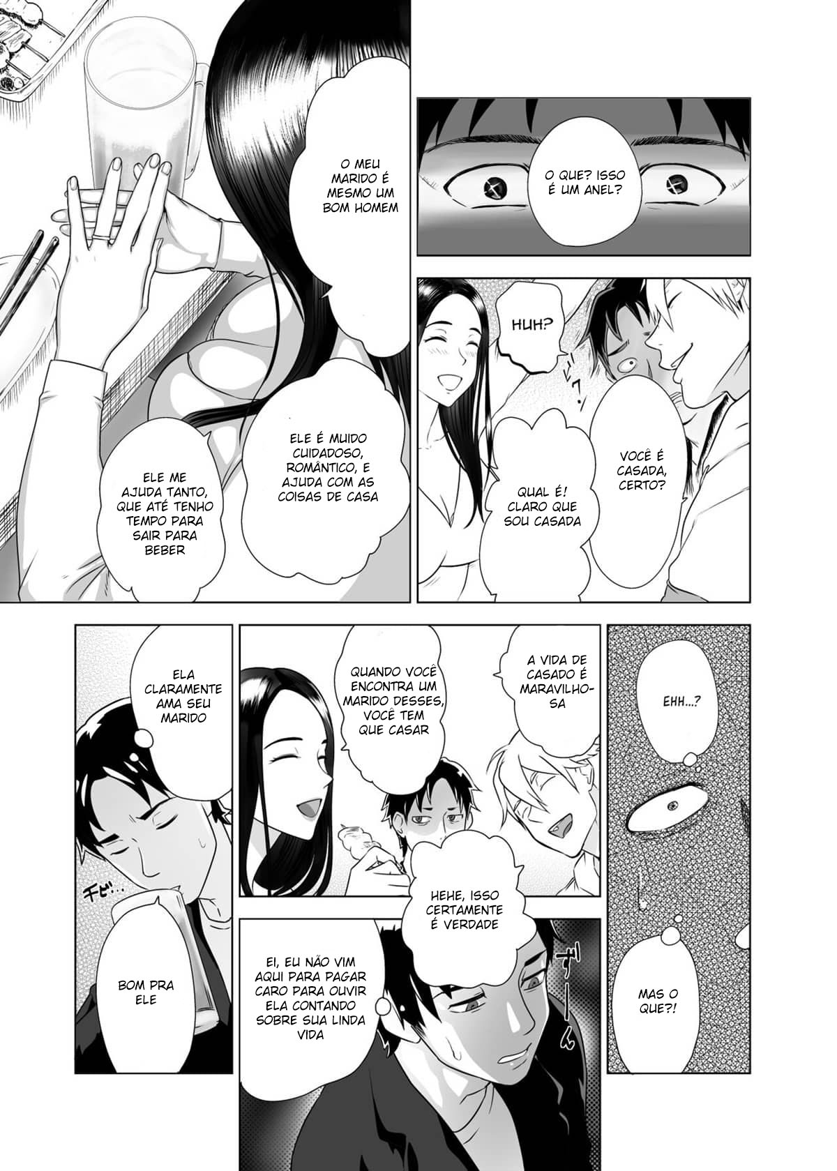 Mesu no Kao - 6