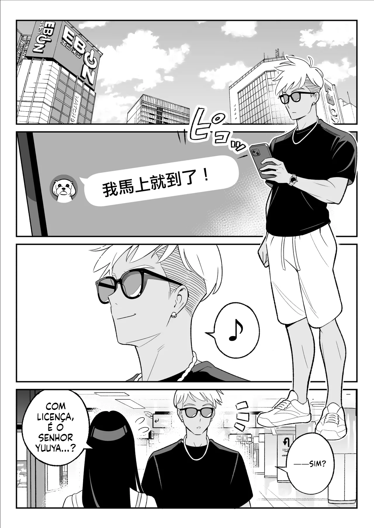 [Doujinshi] Comendo uma universitária gostosa que tem namorado - 7