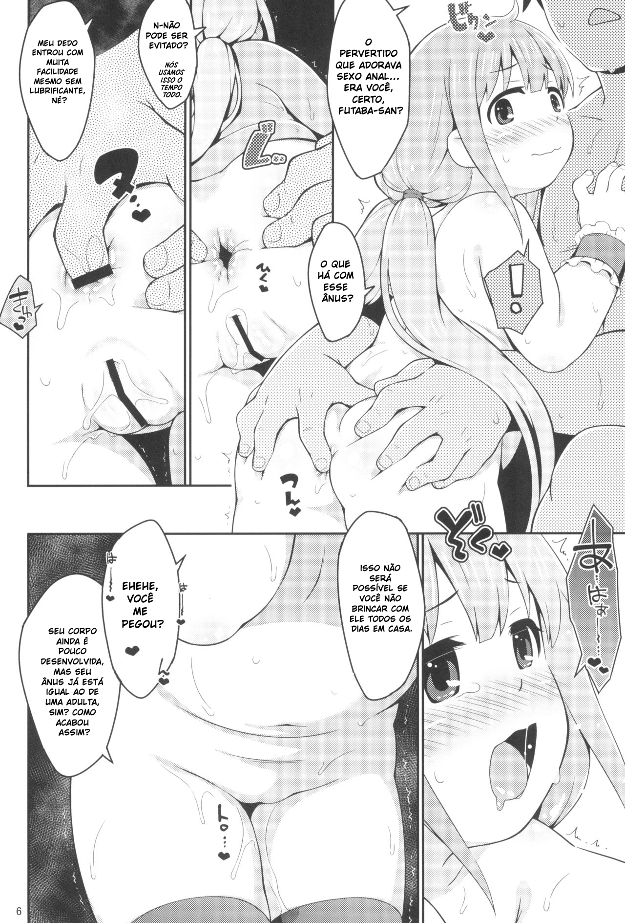 Anzu Ame (THE IDOLM@STER CINDERELLA GIRLS) - 5