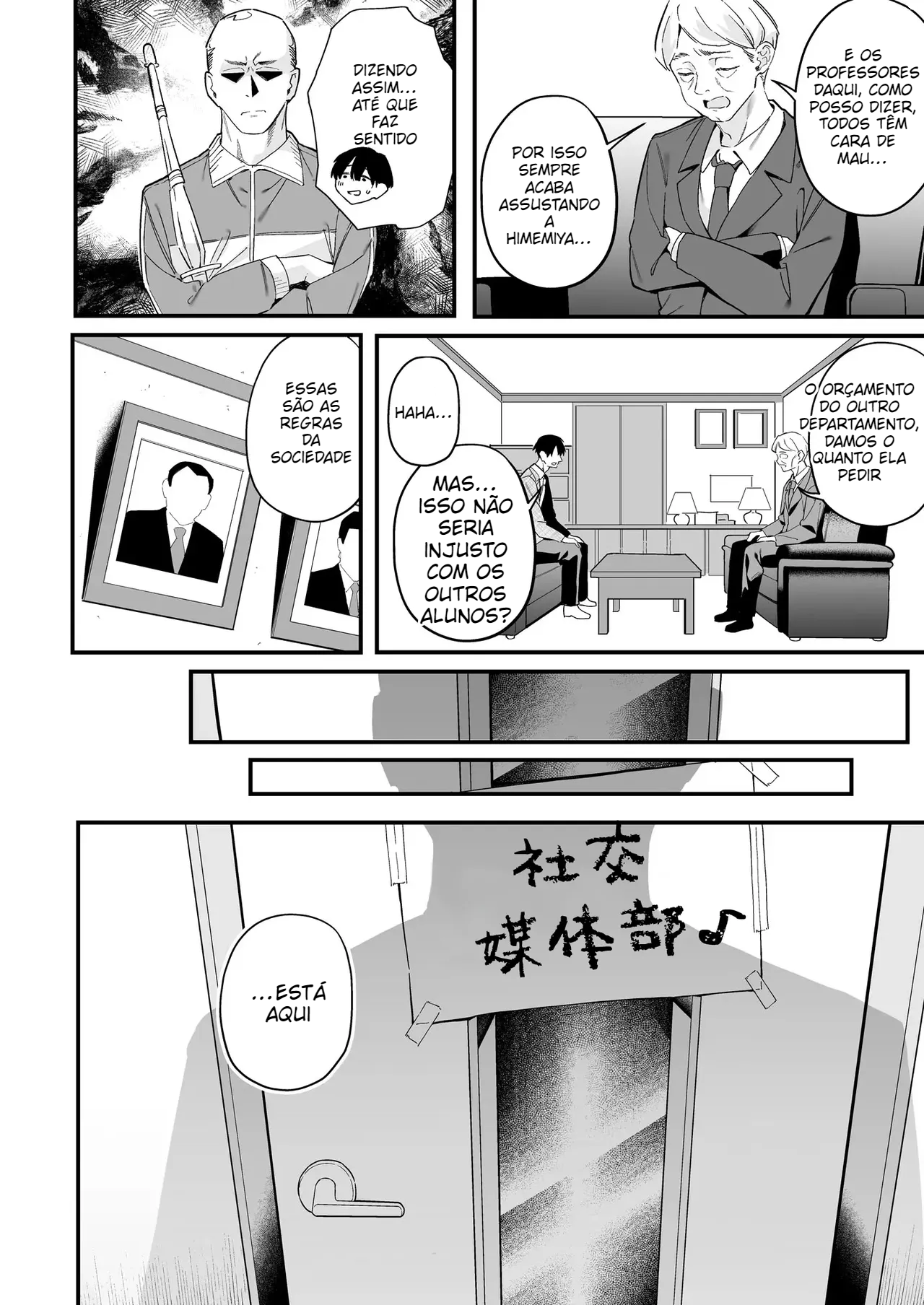 Yuuwaku Nadeshiko - 5