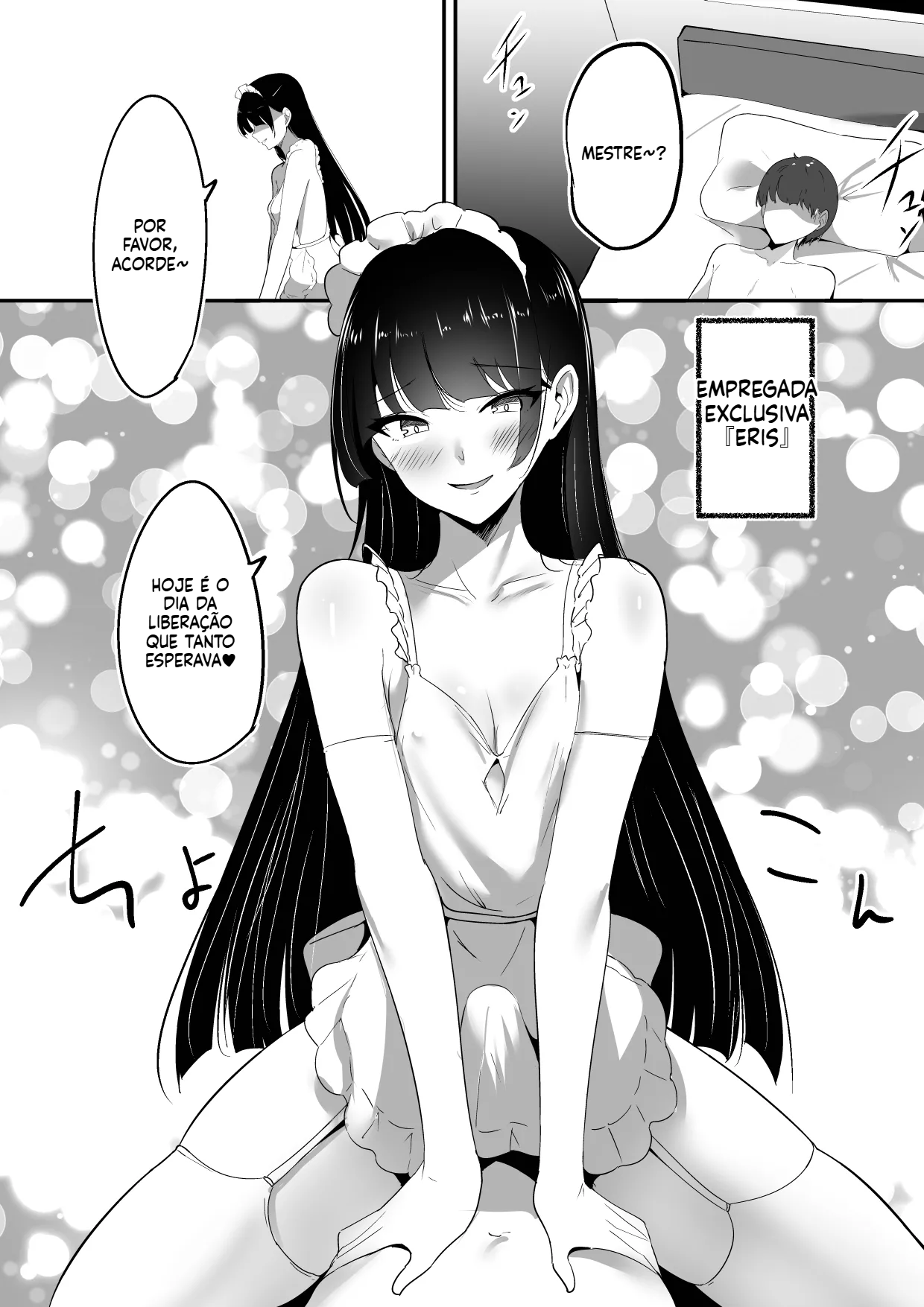 [Doujinshi] A minha empregada particular - 3