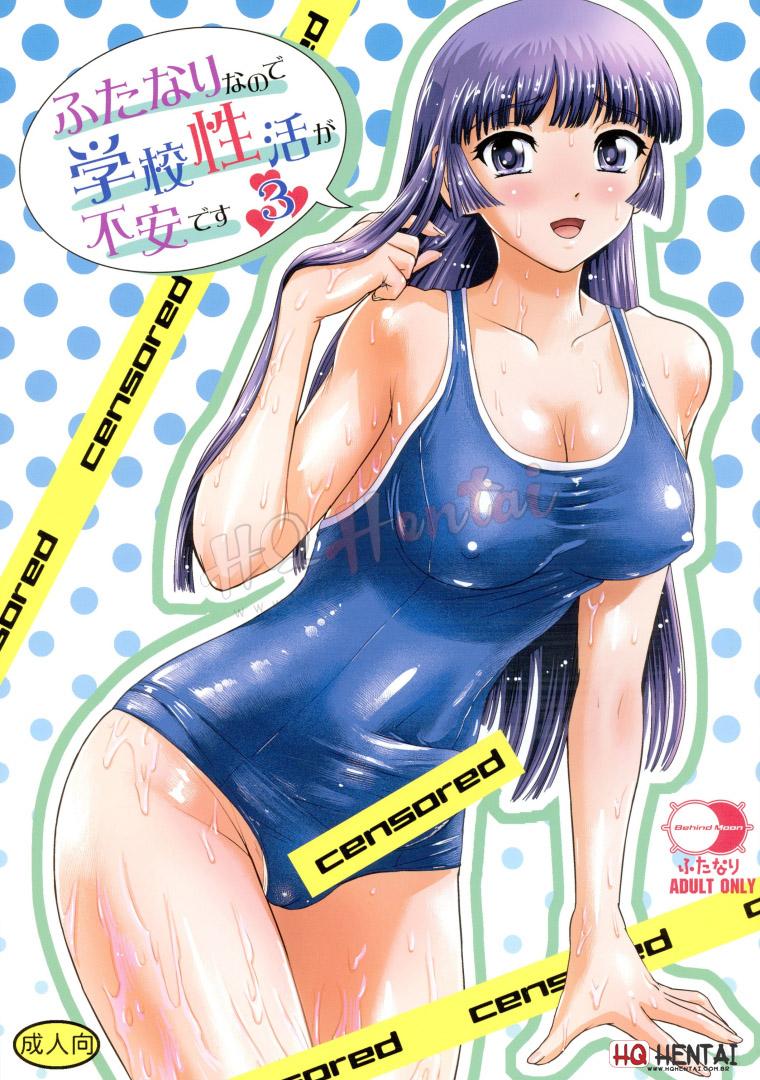 Futanari nanode Gakkou Seikatsu ga Fuan desu 3 - 1