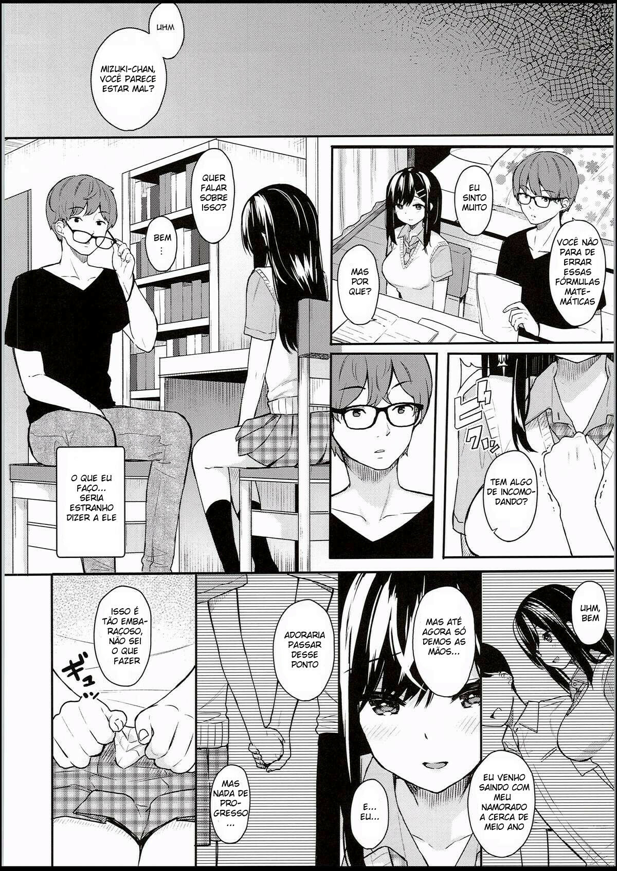Itomusubi - 6