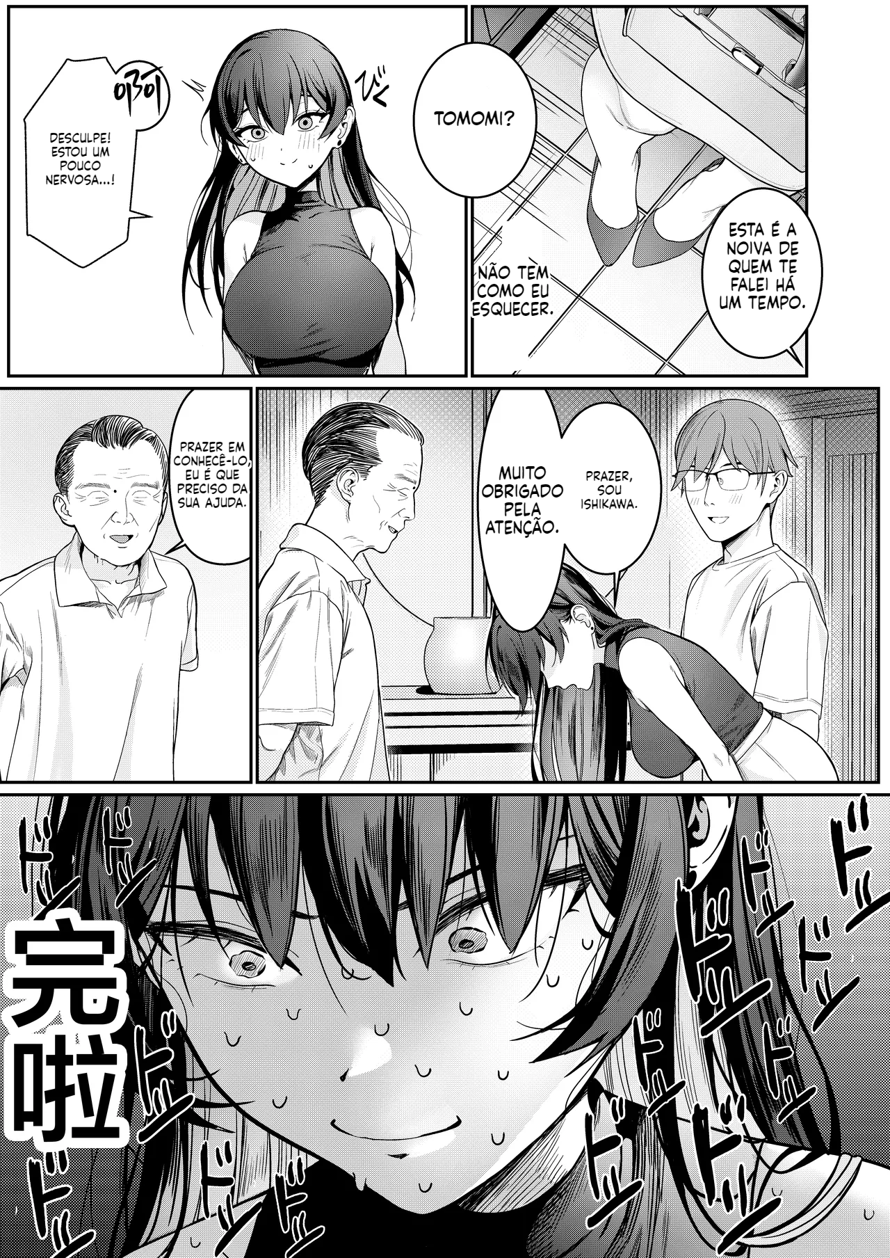 [Doujinshi] A verdadeira vida de casado começa na casa do tiozão - 4