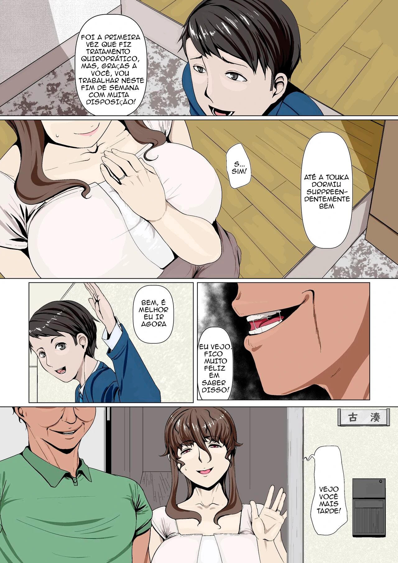 Okusama-tachi no Waifu Katsudou - 5