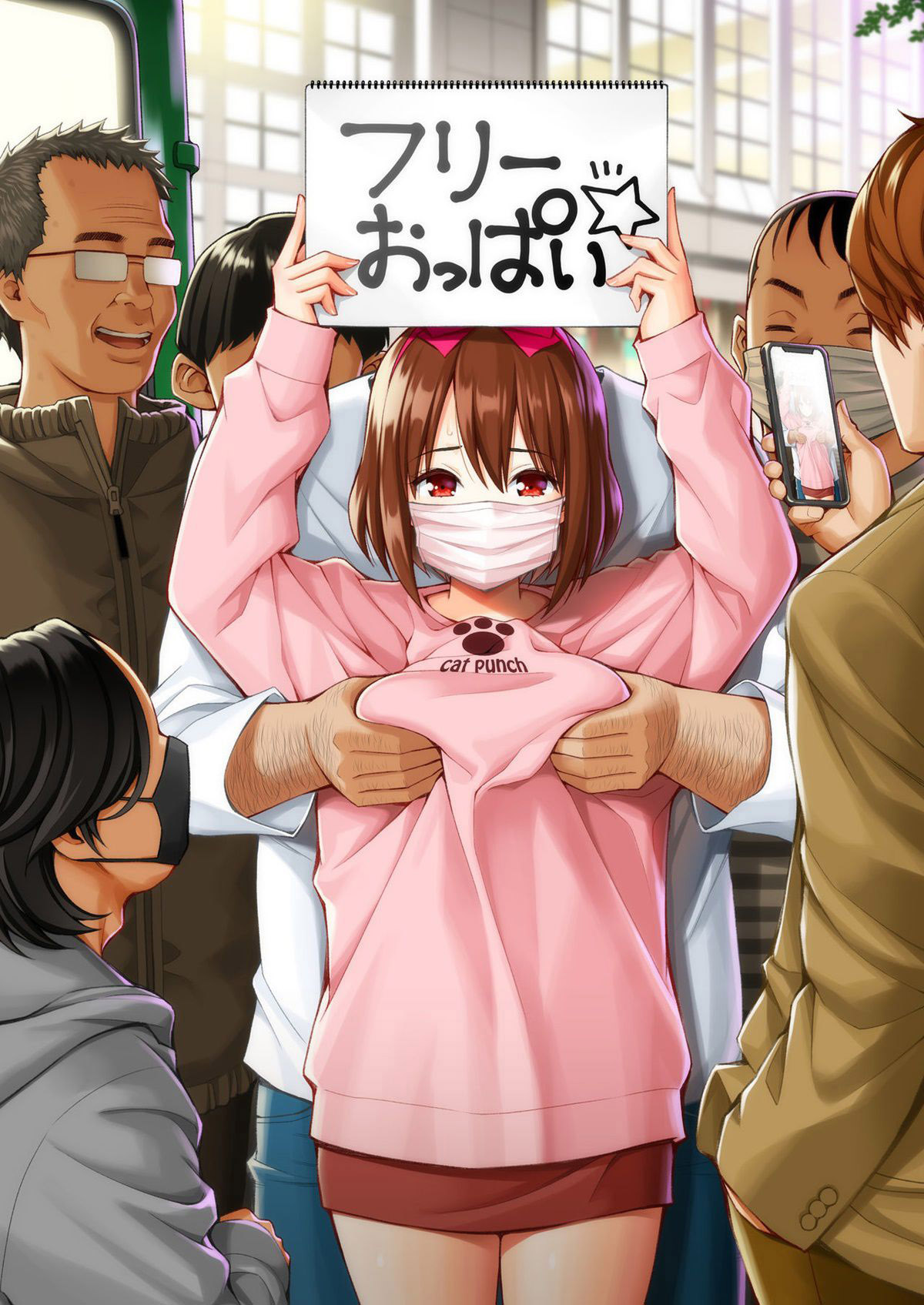 Free Oppai | Free Boobs - 2