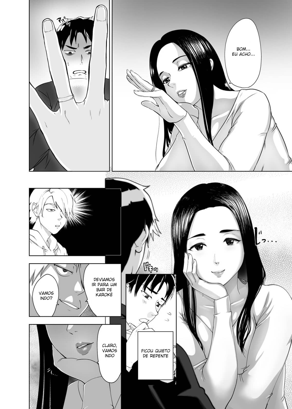 Mesu no Kao - 7