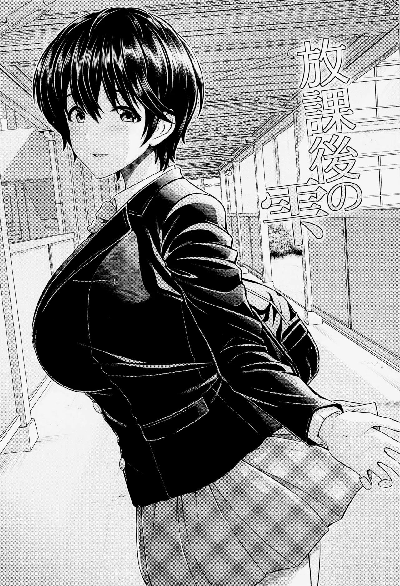 Houkago no Shizuku (THE IDOLM@STER MENINAS CINDERELA) - 4
