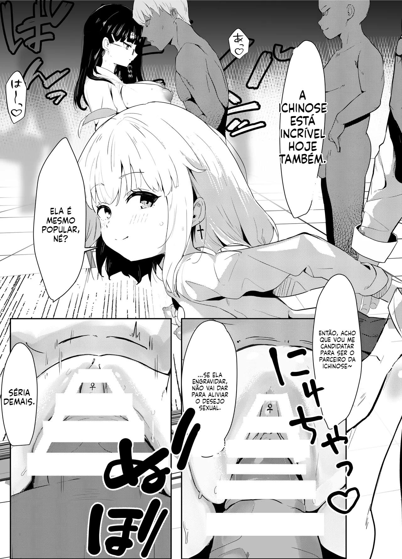 [Doujinshi] A válvula de escape sexual perfeita cai em um amor imperfeito. - 5