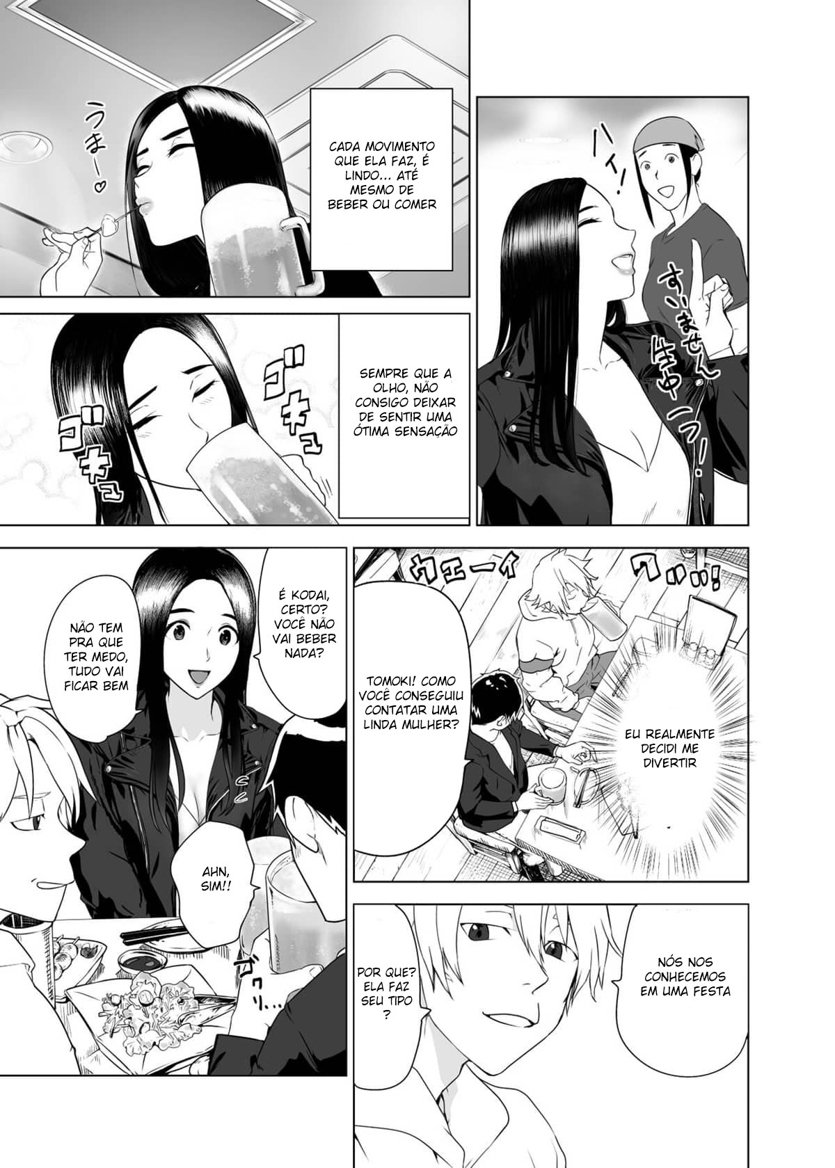 Mesu no Kao - 4