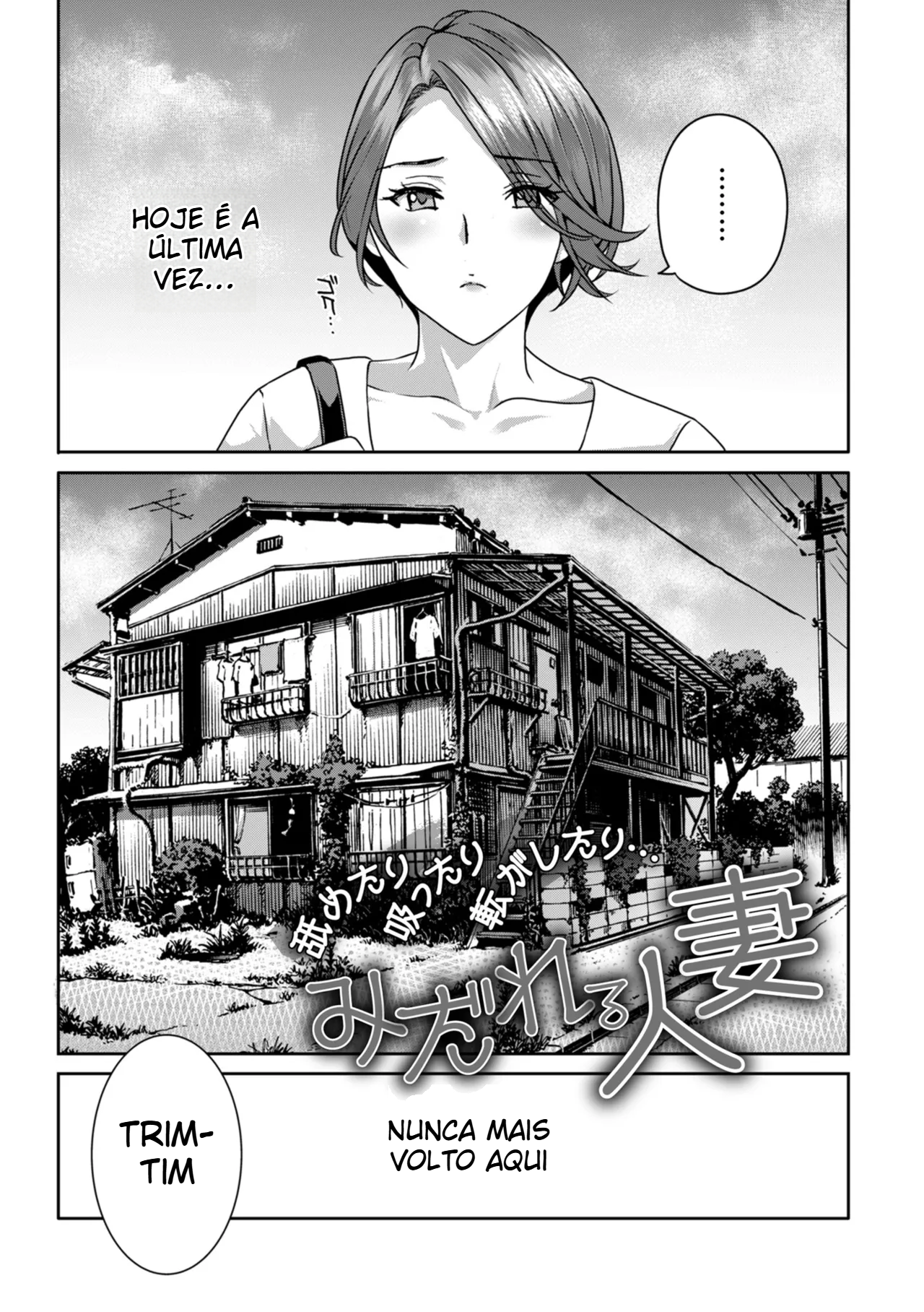 [Drill Murata] Quero que você provoque meu clitóris e me faça gozar - 3