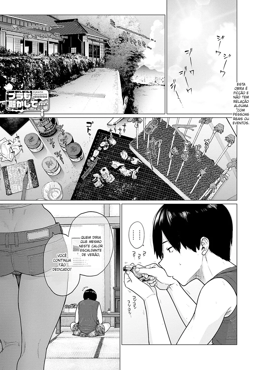 Puramo Tokashite…(Toutou to Dakudaku) - 2