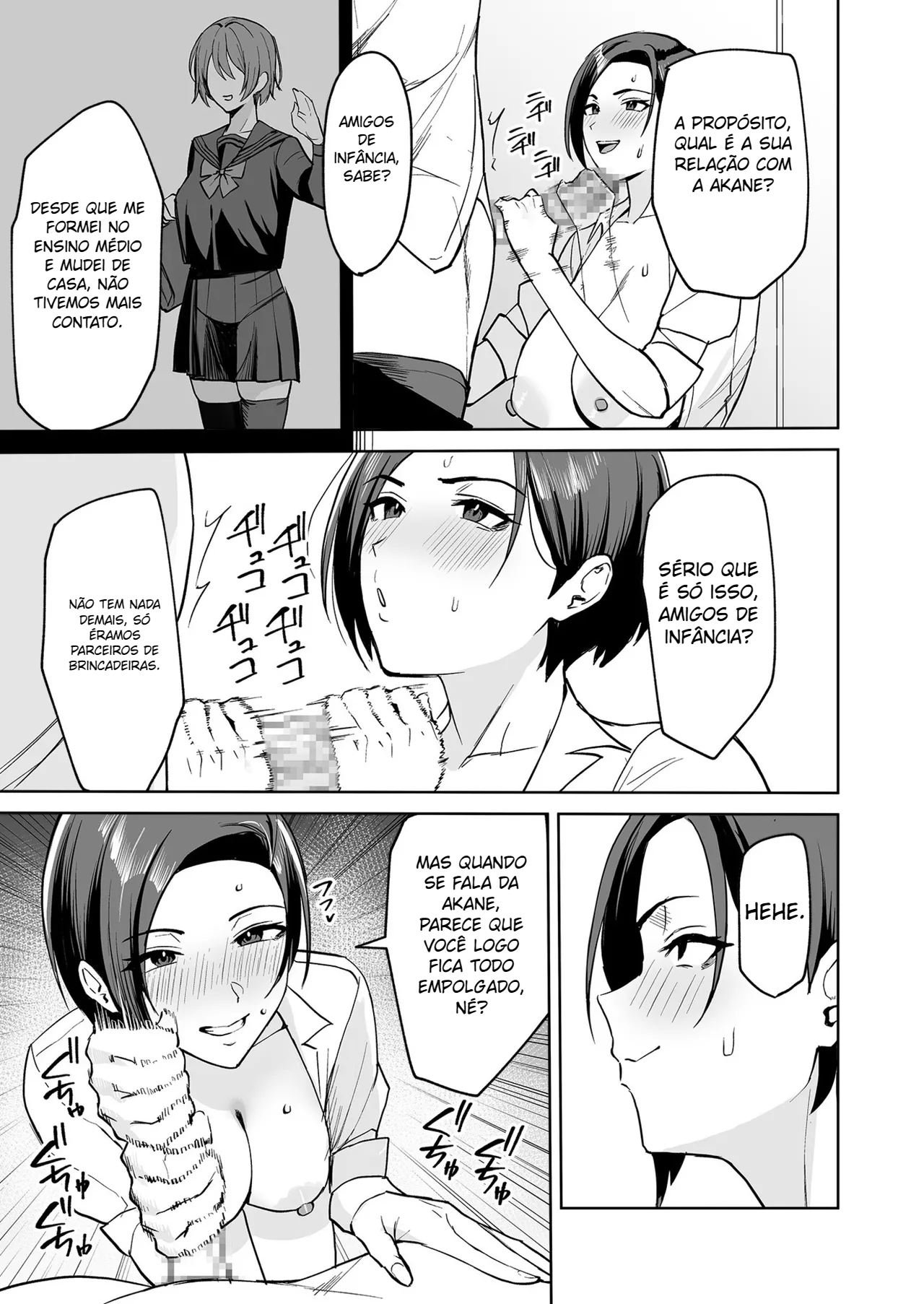 Gohoubi wa Karada de. - 4