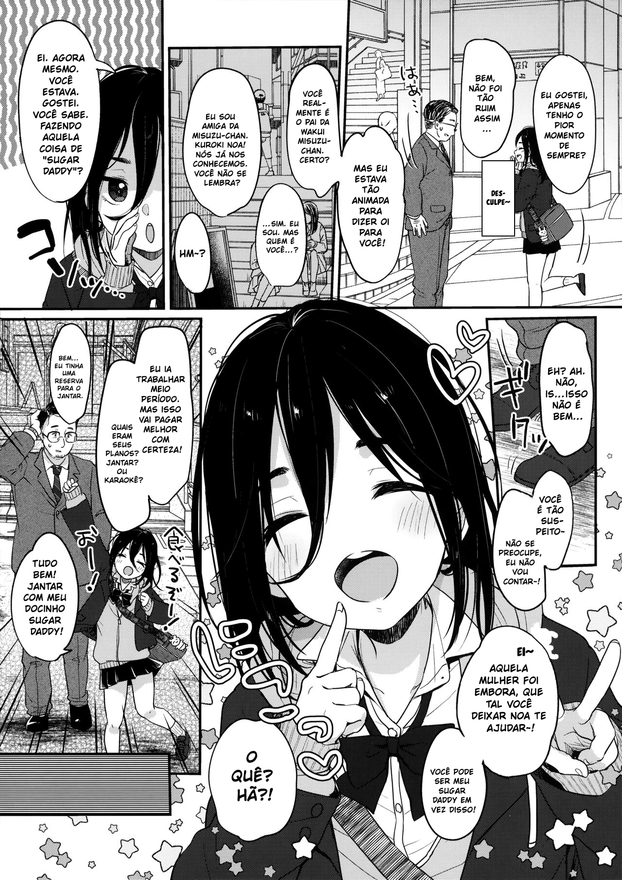 Tanoshii Papakatsu - 3