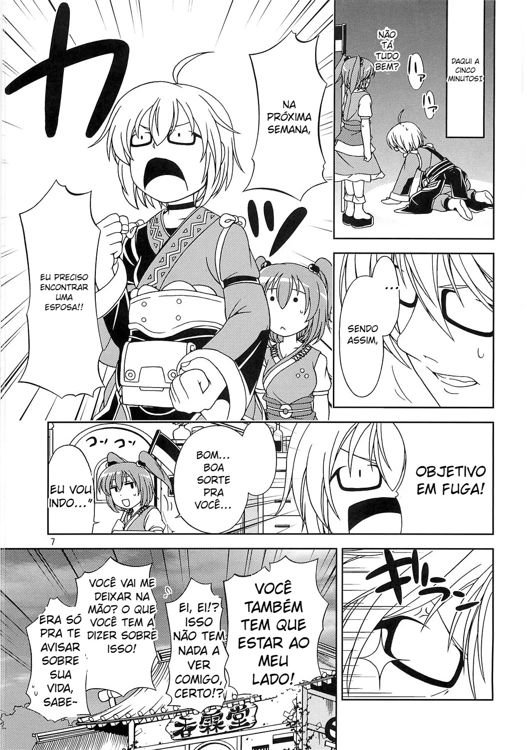 YOME NOTE - 6