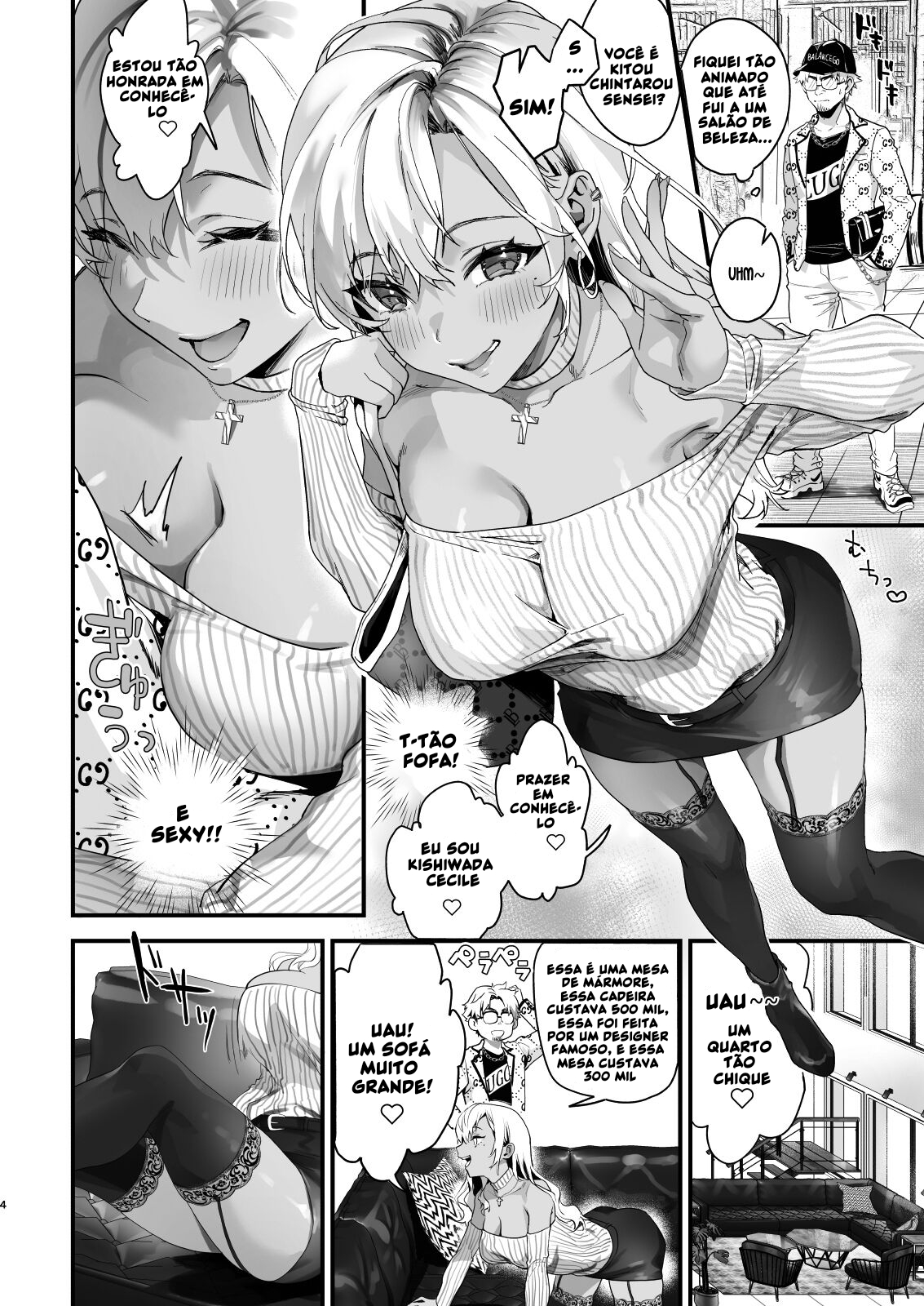 Onaho Hanbaiin no Oshigoto wa Taihen desu! - 4
