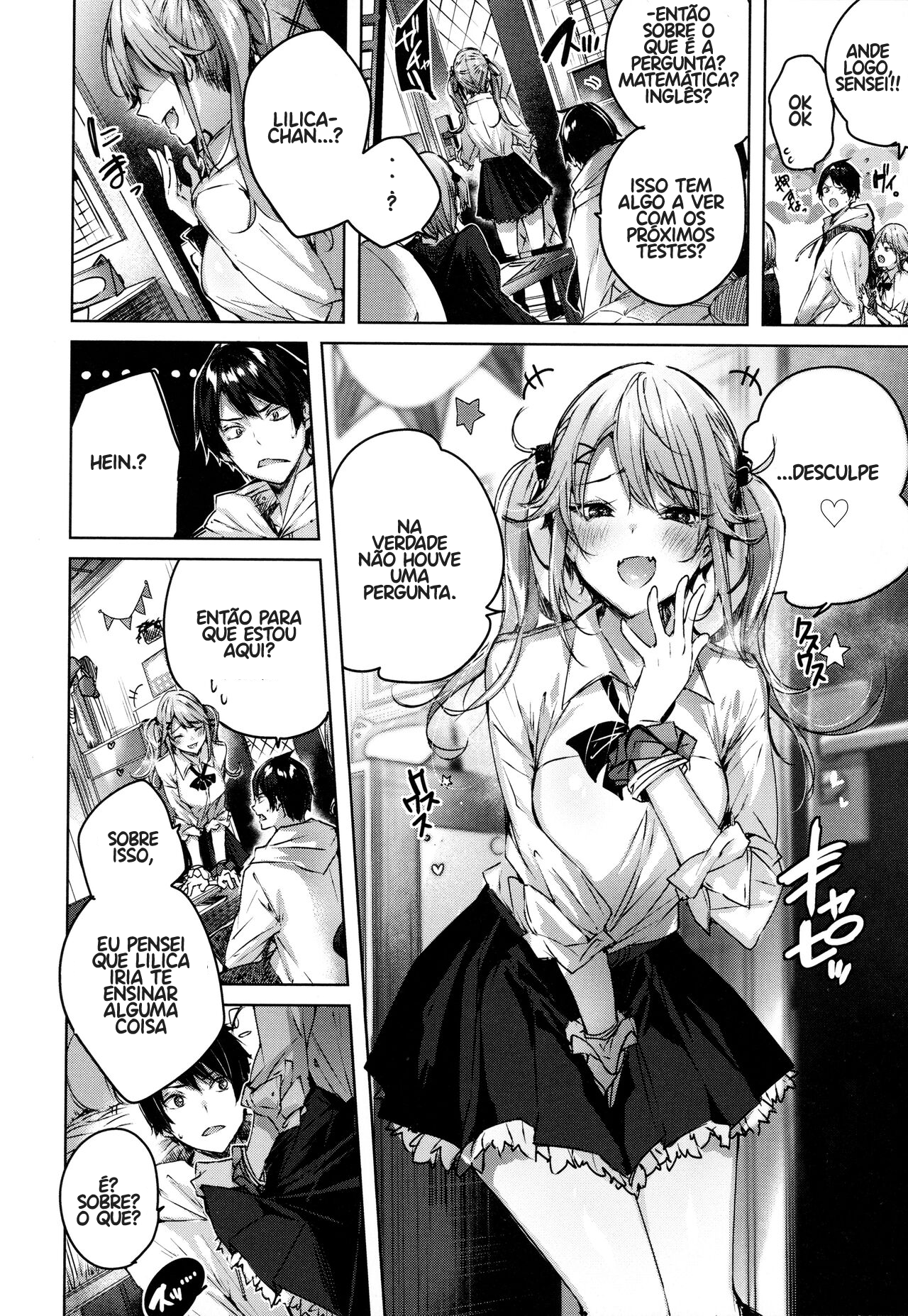 Onedari Twins (Shiko Splash) - 4