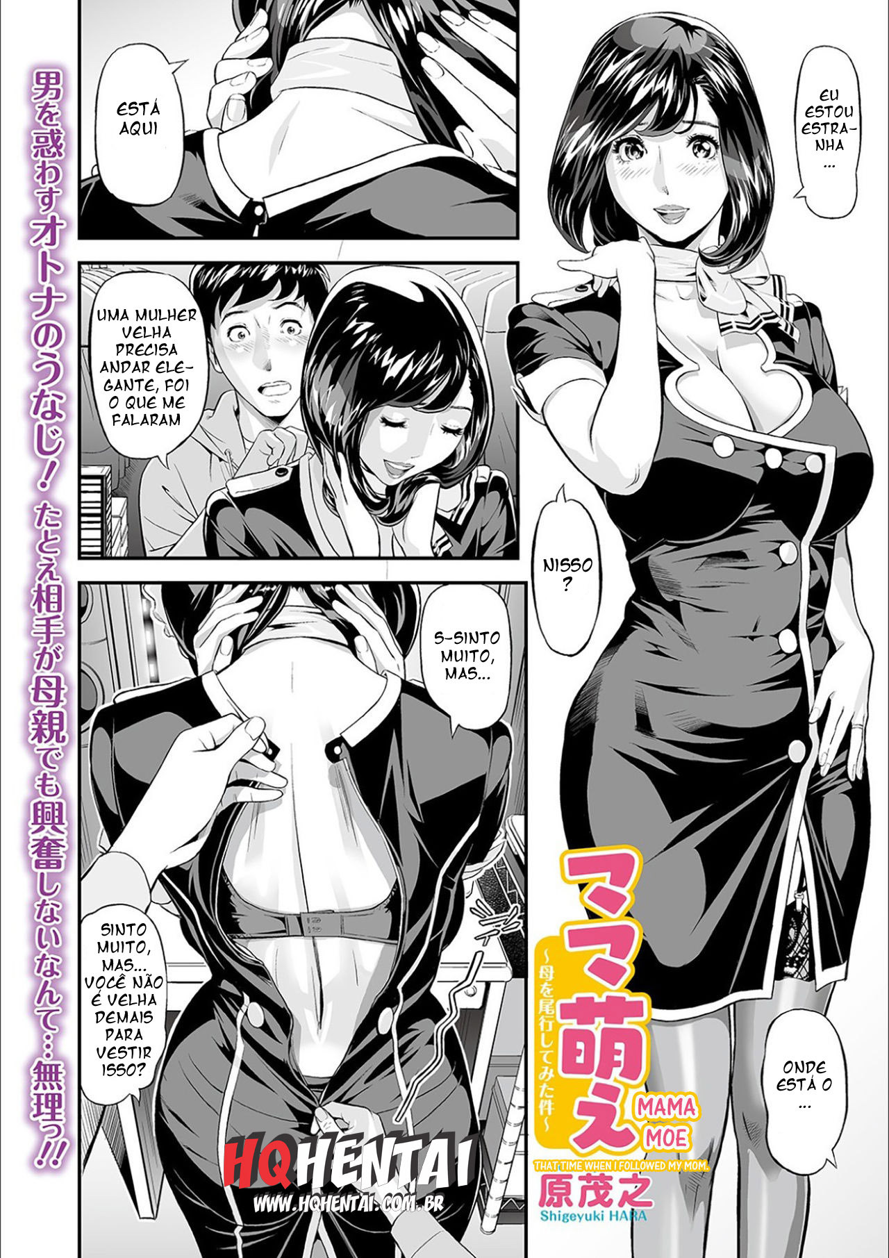Mama Moe ~Haha o Bikou Shite Mita Ken~ | Mama Moe ~That Time When I Followed My Mom~ - 2