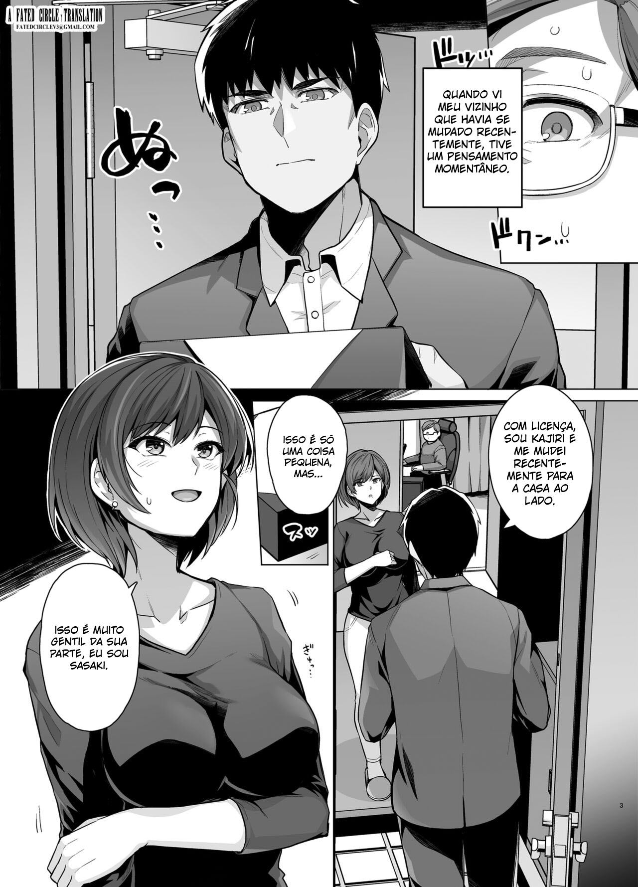 Tsuma ga, Tanin no Mesu ni naru made - 5