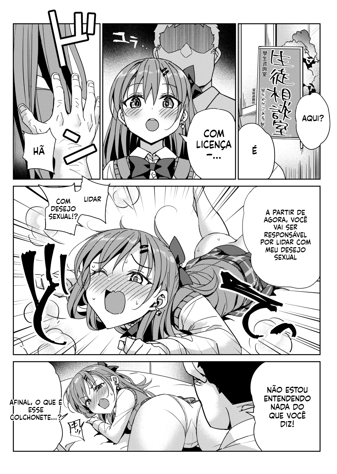 (Bunbon) Ryuunen Shitakunai Musume ga Kyoushi ni Dakitsuite Nakadashi o Nedaru dake no Hon - 7