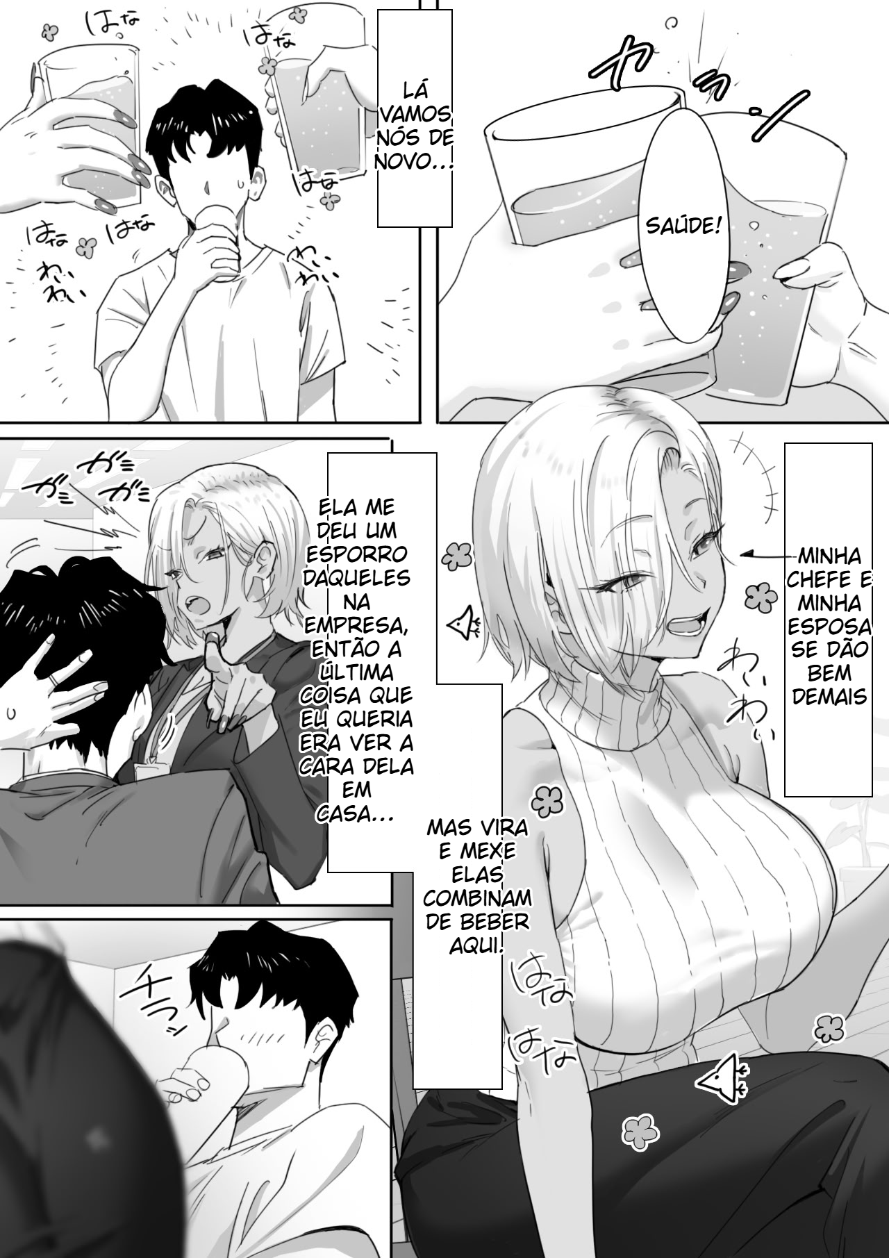 Onna Gal Joushi to Furin suru Hanashi 1 - 3