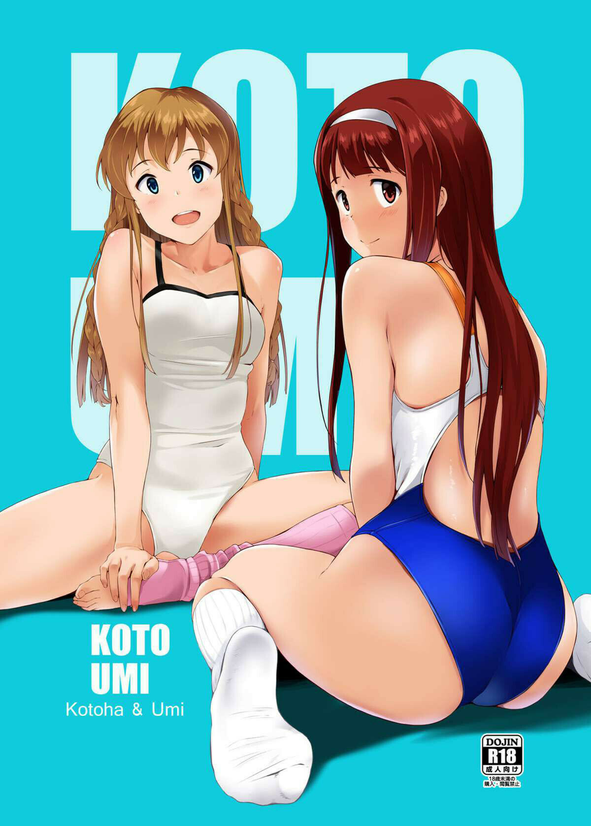 KOTOUMI - 1