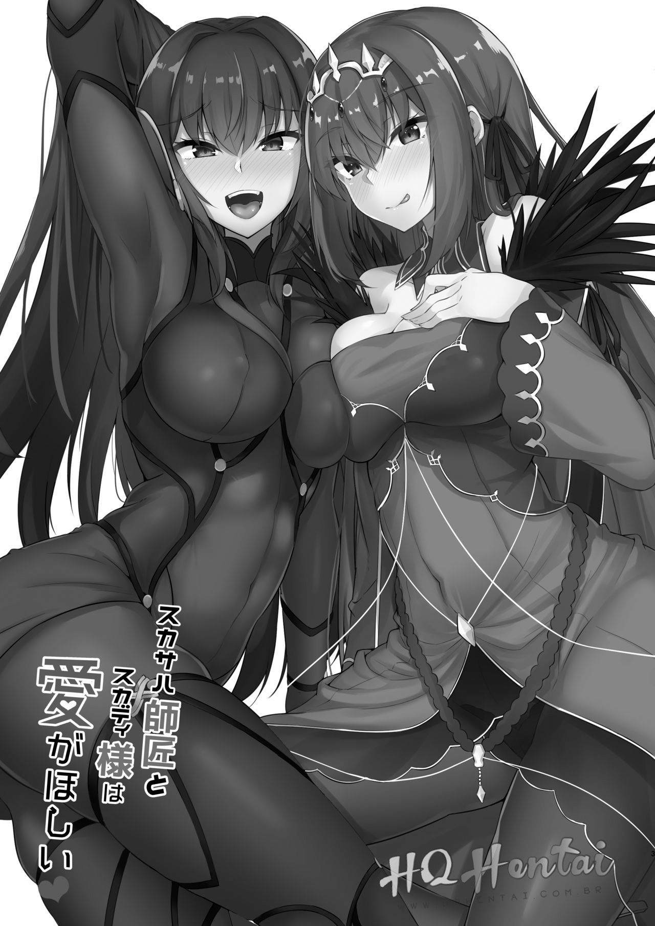 Scathach Shishou to Skadi - 3