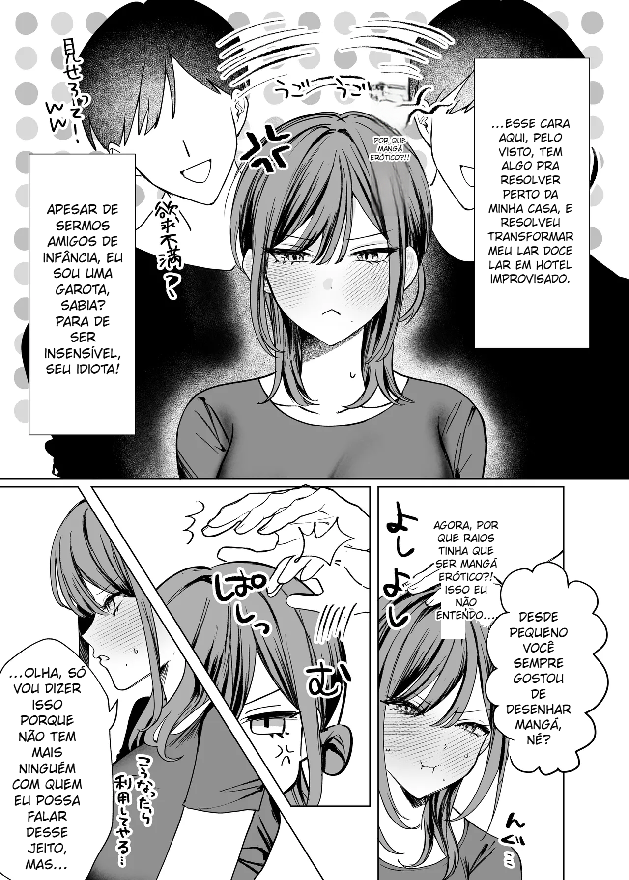 Ero Manga no Tame ni Osananajimi to Issen Koeru Hanashi - 7