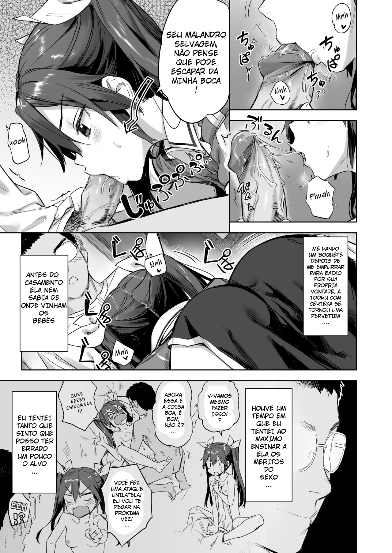 Teitoku yo Wagahai to Yasen de Jissen ja | Hey Admiral! Practice night battles with me! - 4